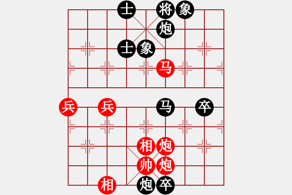 象棋棋譜圖片：2019第4屆智運(yùn)會象青個(gè)賽何偉寧先勝張彥盛3 - 步數(shù)：130 