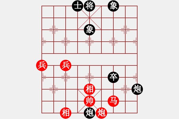 象棋棋譜圖片：2019第4屆智運(yùn)會象青個(gè)賽何偉寧先勝張彥盛3 - 步數(shù)：141 