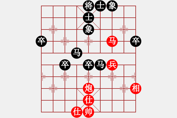 象棋棋譜圖片：我心飛翔負林小川.pgn - 步數(shù)：60 