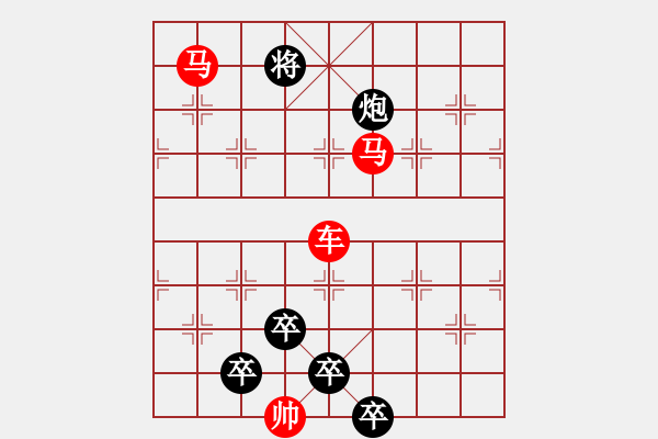 象棋棋譜圖片：【 帥令六軍 】 秦 臻 擬局 - 步數(shù)：60 