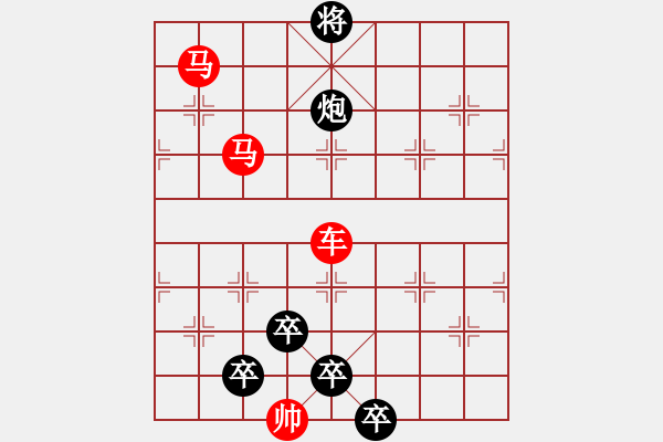 象棋棋譜圖片：【 帥令六軍 】 秦 臻 擬局 - 步數(shù)：70 