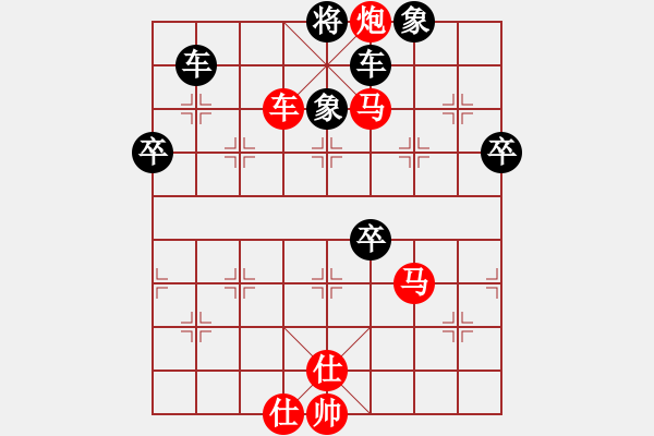 象棋棋譜圖片：szcbb(5段)-勝-感到發(fā)(9段) - 步數(shù)：80 