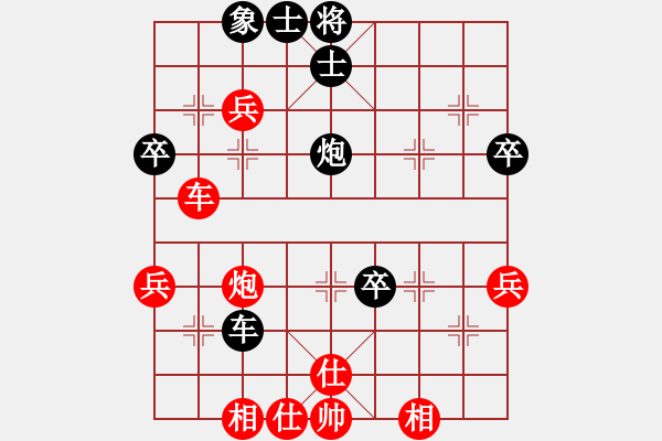 象棋棋譜圖片：2024.8.24建榮先負一飛 - 步數(shù)：58 