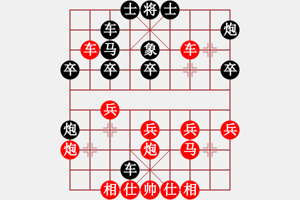 象棋棋譜圖片：啊貴(業(yè)9–2)先勝王建國(業(yè)9–2)202211050149.pgn - 步數(shù)：30 