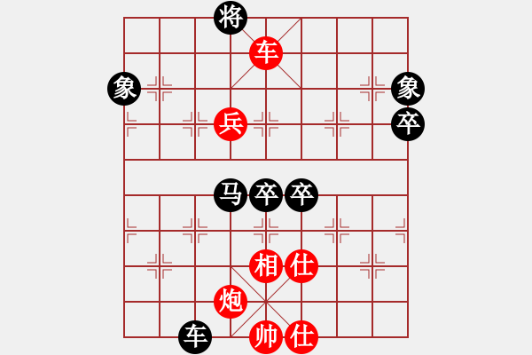 象棋棋譜圖片：付費鵬飛     先勝    皮卡魚 - 步數(shù)：100 