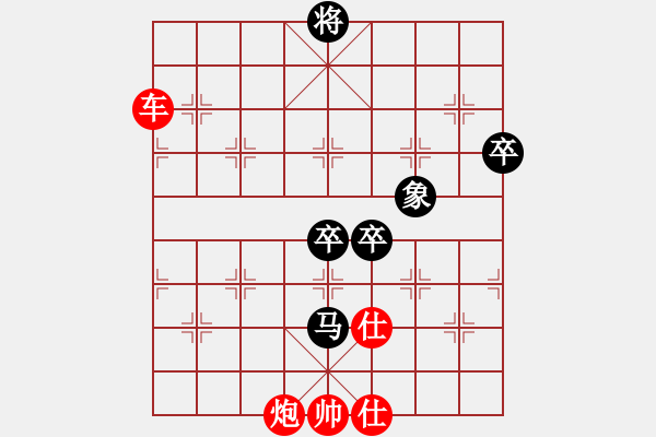 象棋棋譜圖片：付費鵬飛     先勝    皮卡魚 - 步數(shù)：110 