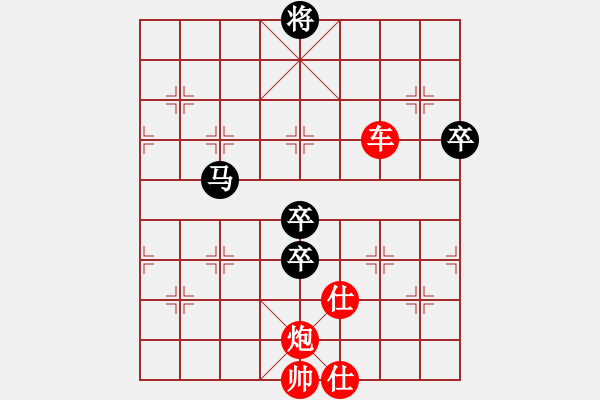 象棋棋譜圖片：付費鵬飛     先勝    皮卡魚 - 步數(shù)：120 