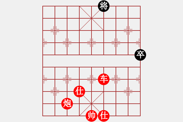 象棋棋譜圖片：付費鵬飛     先勝    皮卡魚 - 步數(shù)：137 