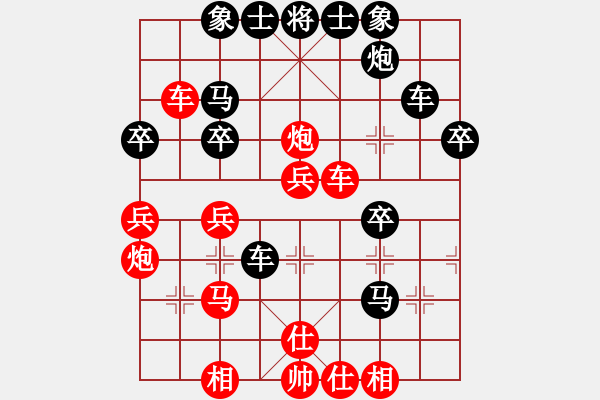 象棋棋譜圖片：付費鵬飛     先勝    皮卡魚 - 步數(shù)：40 