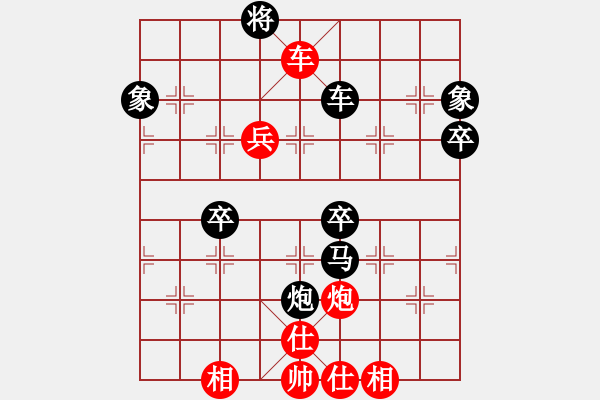 象棋棋譜圖片：付費鵬飛     先勝    皮卡魚 - 步數(shù)：80 