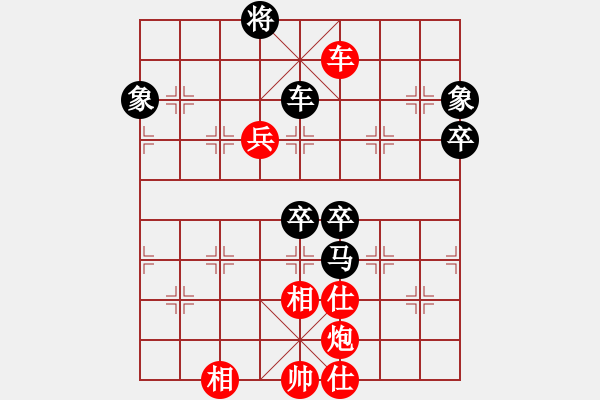 象棋棋譜圖片：付費鵬飛     先勝    皮卡魚 - 步數(shù)：90 