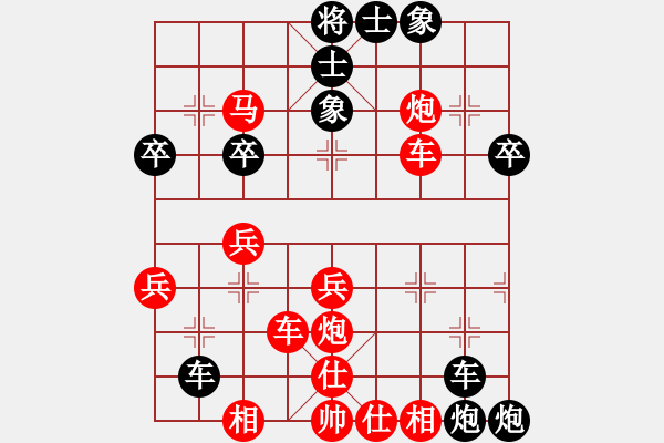 象棋棋譜圖片：小英對(duì)急攻 - 步數(shù)：32 