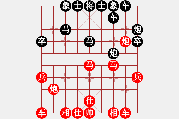 象棋棋譜圖片：pciexpress(9星)-和-戒煙開局庫(9星) - 步數(shù)：30 