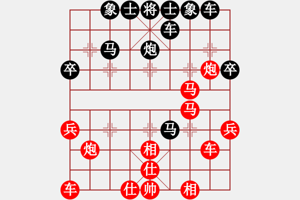 象棋棋譜圖片：pciexpress(9星)-和-戒煙開局庫(9星) - 步數(shù)：40 