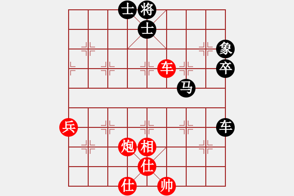 象棋棋譜圖片：pciexpress(9星)-和-戒煙開局庫(9星) - 步數(shù)：70 