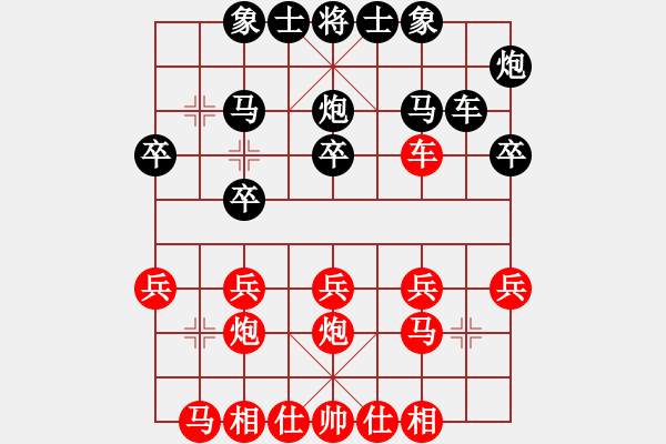 象棋棋譜圖片：090218-郭志恒-紅先負(fù)-kkk16866 - 步數(shù)：20 