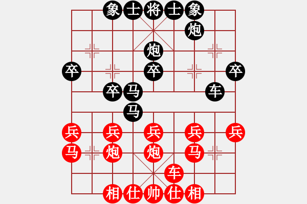 象棋棋譜圖片：090218-郭志恒-紅先負(fù)-kkk16866 - 步數(shù)：30 