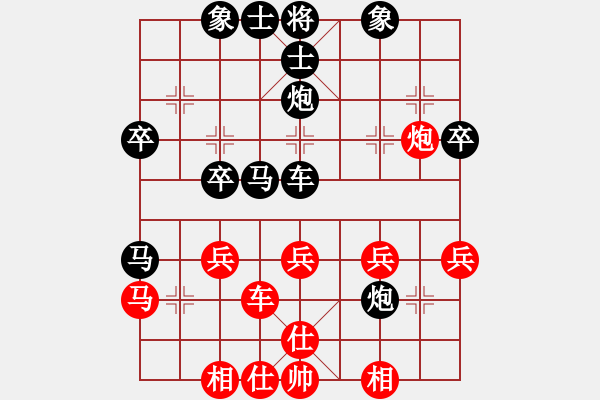 象棋棋譜圖片：090218-郭志恒-紅先負(fù)-kkk16866 - 步數(shù)：40 