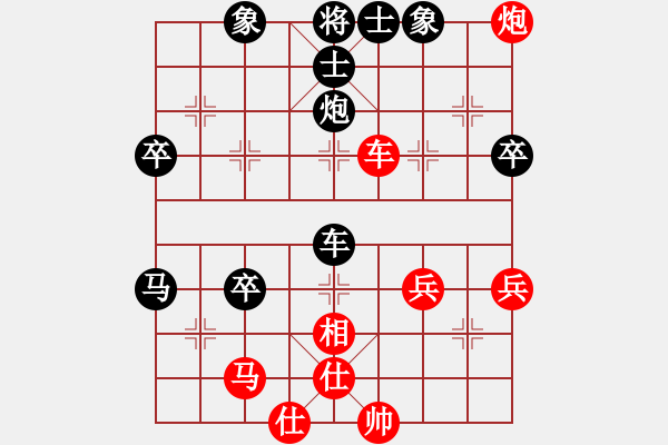 象棋棋譜圖片：090218-郭志恒-紅先負(fù)-kkk16866 - 步數(shù)：60 