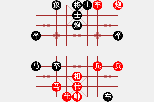 象棋棋譜圖片：090218-郭志恒-紅先負(fù)-kkk16866 - 步數(shù)：66 