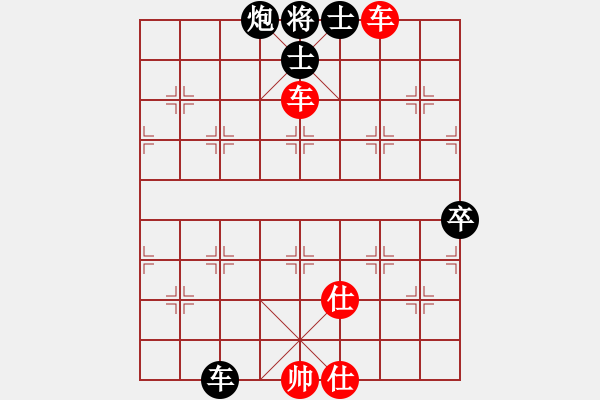 象棋棋譜圖片：冰兒--誼難忘【20120811】 - 步數(shù)：110 