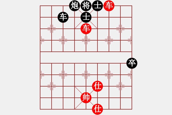 象棋棋譜圖片：冰兒--誼難忘【20120811】 - 步數(shù)：116 