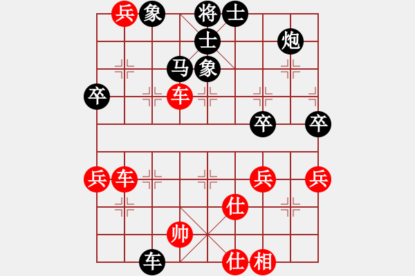 象棋棋譜圖片：冰兒--誼難忘【20120811】 - 步數(shù)：70 