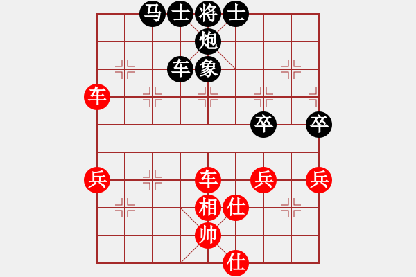 象棋棋譜圖片：冰兒--誼難忘【20120811】 - 步數(shù)：80 