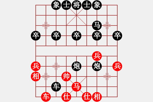 象棋棋譜圖片：林河[紅] -VS- 橫才俊儒[黑]柔兒一級(jí)大師之次終局 - 步數(shù)：40 