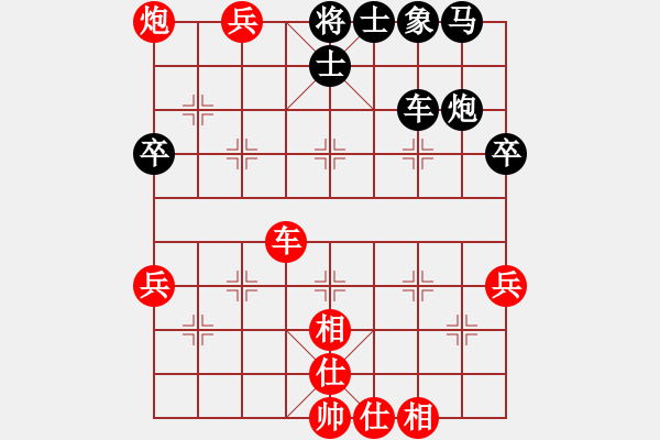 象棋棋譜圖片：廣東 胡克華 勝 廣東 程宇東 - 步數(shù)：87 