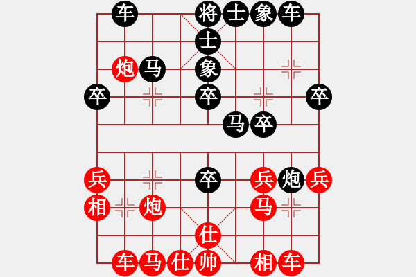 象棋棋譜圖片：20121109柴溝第六 先負(fù) 邱元高 于柴溝元高家中 - 步數(shù)：30 