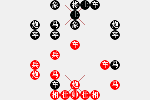 象棋棋譜圖片：天無(wú)決(3段)-負(fù)-步步驚心哦(2段) - 步數(shù)：40 