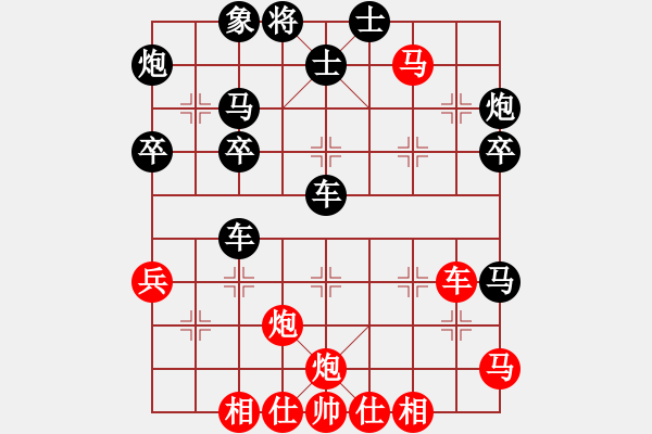 象棋棋譜圖片：天無(wú)決(3段)-負(fù)-步步驚心哦(2段) - 步數(shù)：50 