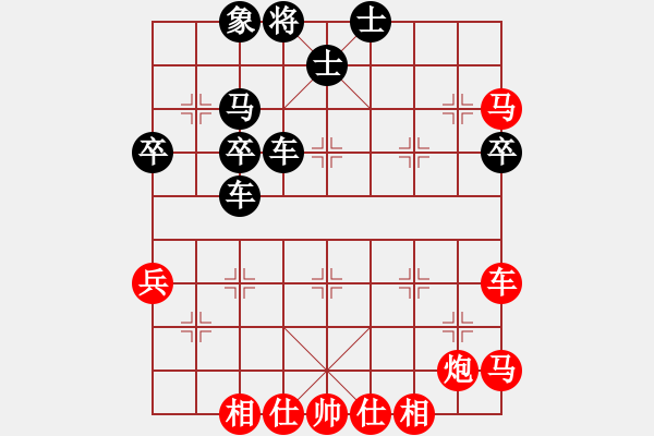 象棋棋譜圖片：天無(wú)決(3段)-負(fù)-步步驚心哦(2段) - 步數(shù)：60 