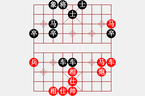 象棋棋譜圖片：天無(wú)決(3段)-負(fù)-步步驚心哦(2段) - 步數(shù)：68 