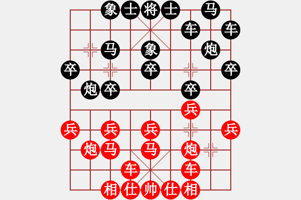 象棋棋譜圖片：gzfgzfgzf(月將)-和-都市敏感男(9段) - 步數(shù)：20 