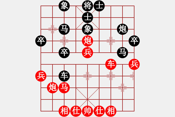 象棋棋譜圖片：gzfgzfgzf(月將)-和-都市敏感男(9段) - 步數(shù)：40 