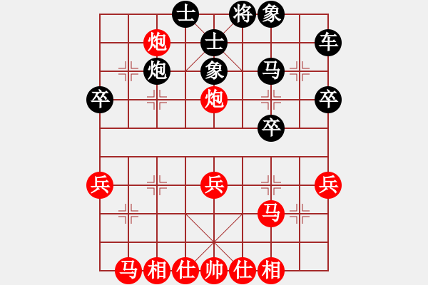 象棋棋譜圖片：陳斌杰 VS 樊明云 - 步數(shù)：30 