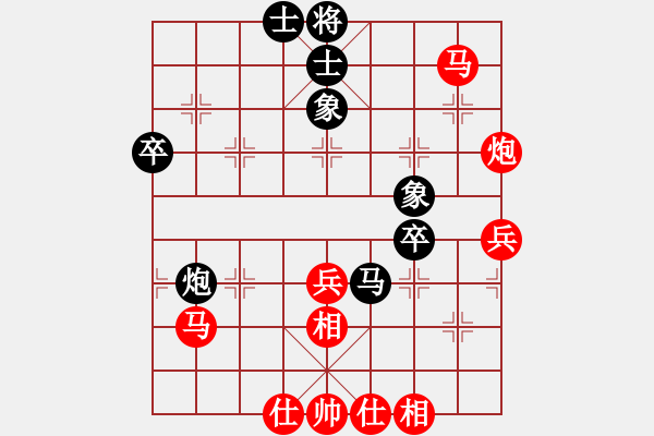 象棋棋譜圖片：陳斌杰 VS 樊明云 - 步數(shù)：50 