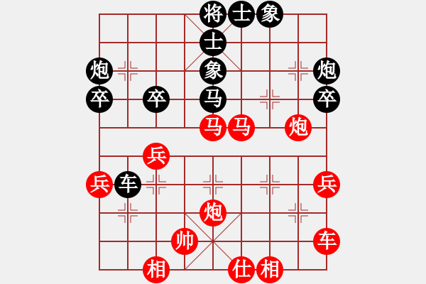 象棋棋譜圖片：3 - 步數(shù)：40 