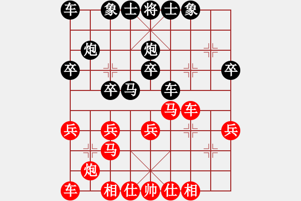 象棋棋譜圖片：大家可能聽說禪宗也有講關(guān)于頓漸之分的 - 步數(shù)：20 