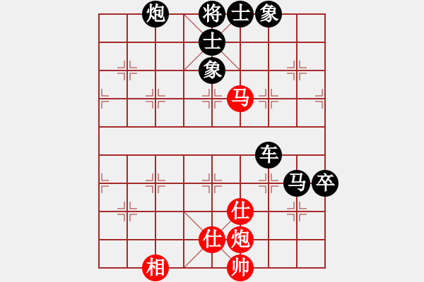 象棋棋譜圖片：xuexian(5星)-勝-lichaoge(9星) - 步數(shù)：100 