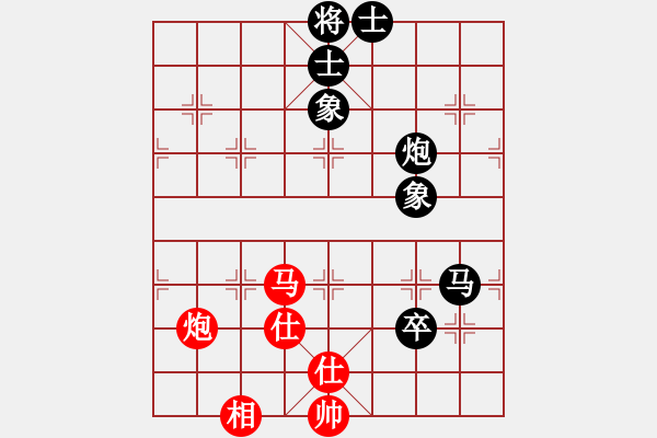 象棋棋譜圖片：xuexian(5星)-勝-lichaoge(9星) - 步數(shù)：120 