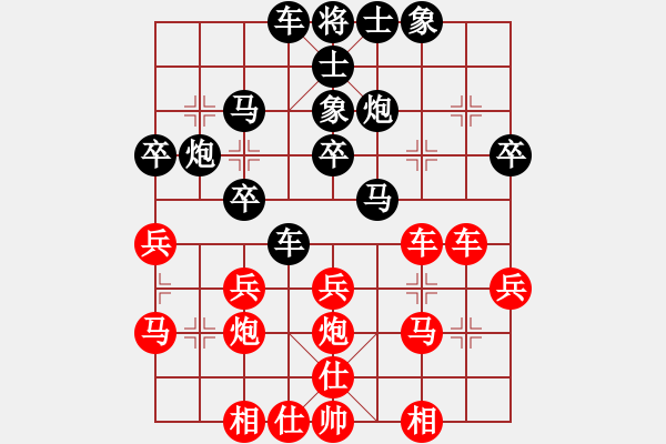 象棋棋譜圖片：xuexian(5星)-勝-lichaoge(9星) - 步數(shù)：30 