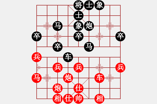 象棋棋譜圖片：xuexian(5星)-勝-lichaoge(9星) - 步數(shù)：40 