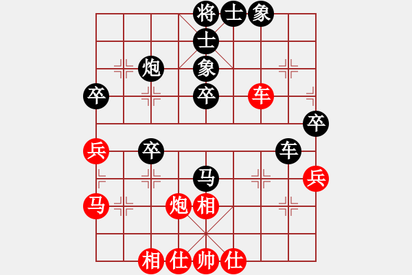 象棋棋譜圖片：xuexian(5星)-勝-lichaoge(9星) - 步數(shù)：50 