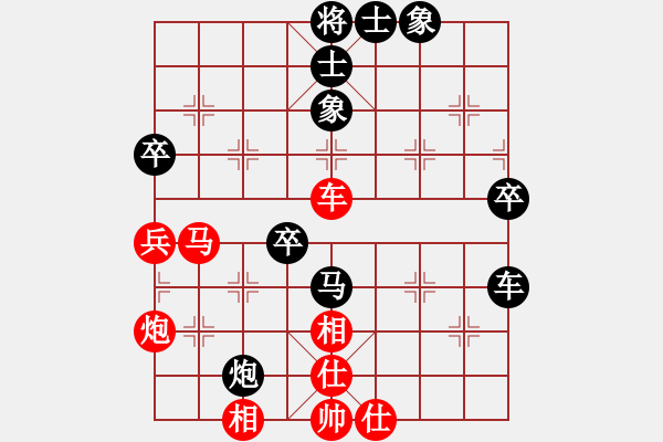 象棋棋譜圖片：xuexian(5星)-勝-lichaoge(9星) - 步數(shù)：60 