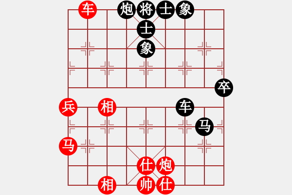 象棋棋譜圖片：xuexian(5星)-勝-lichaoge(9星) - 步數(shù)：80 