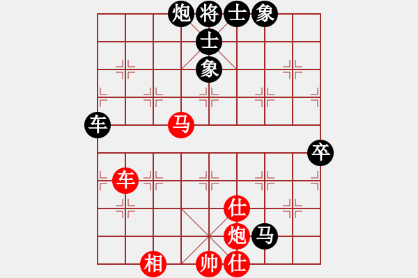 象棋棋譜圖片：xuexian(5星)-勝-lichaoge(9星) - 步數(shù)：90 