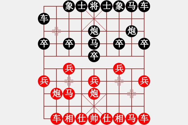 象棋棋谱图片：用软件是日本种[1119503816] -VS- 横才俊儒[292832991] - 步数：10 